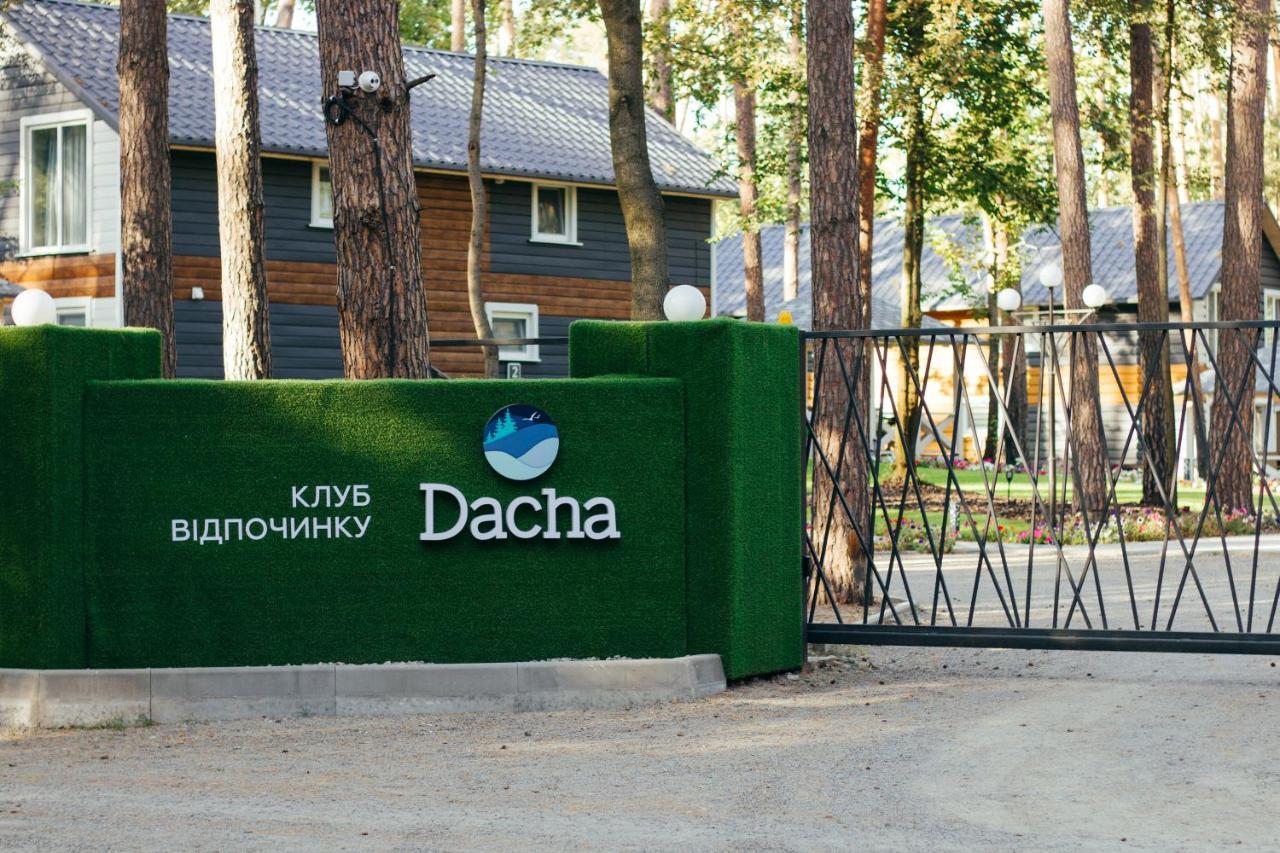 Villa Клуб Відпочинку Dacha à Sokirno Extérieur photo